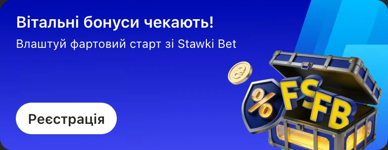 stawki bet